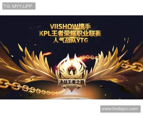 电竞比分聚焦王者荣耀FPX战队实力分析与未来展望