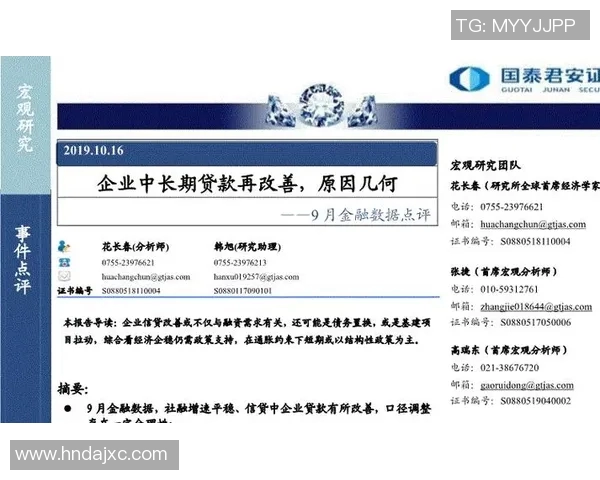 青年赛中LNG展现出色速度表现的全面分析与点评