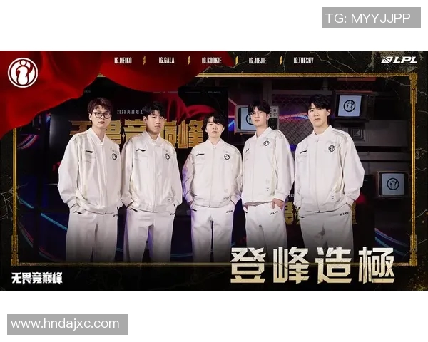 探讨英雄联盟IG战队比赛经验与战术策略的深度分析